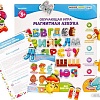 Развивающая игра WoodLand Toys Магнитная азбука 156108