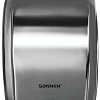Сушилка для рук Sonnen HD-230S 604195