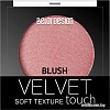 Румяна Belor Design Velvet Touch тон 102 3.6 г