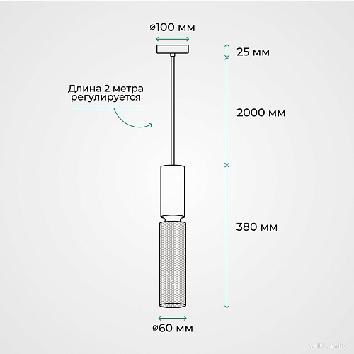 Подвесная люстра TruEnergy 21406
