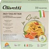 Таблетки для посудомоечной машины Olivetti LG-7101 15 Cube 33 (33 шт)
