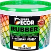 Краска Super Decor Rubber 3 кг (№03 спелая дыня)
