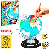 3Д-пазл Unicon Глобус-раскраска с фломастерами 9096138