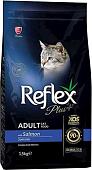Сухой корм для кошек Reflex Plus Adult Salmon 15 кг