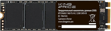 SSD Kingprice KPSS960G1 960GB