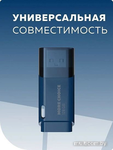 USB Flash More Choice MF128 128GB (синий)