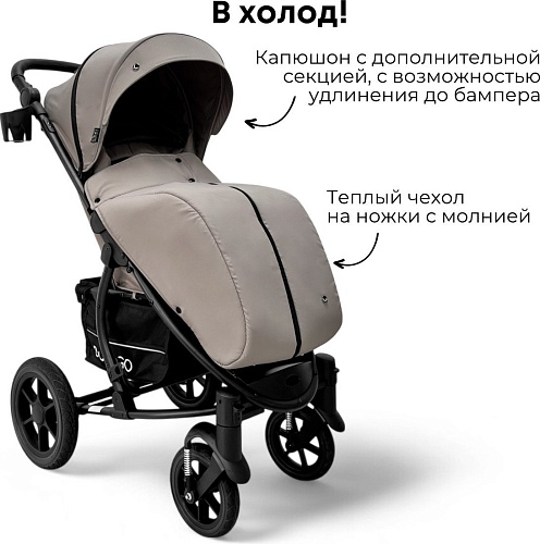 Коляска прогулочная «книга» Bubago Model One BG 173-4 (бежевый)