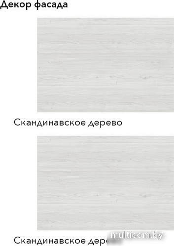Готовая кухня Агута Альфа 1.7 (скандинавское дерево/скандинавское дерево/дуб бунратти)