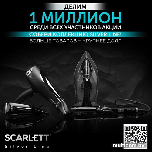 Круглая плойка Scarlett SC-HS60502