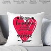 Декоративная подушка Print Style Когда ты рядом 40х40love1