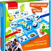 Развивающая игра Bondibon Собери урожай ВВ2416