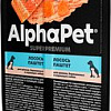 Консервированный корм для собак AlphaPet Superpremium Лосось паштет для щенков, беременных и кормящих собак 100 г