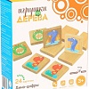 Развивающая игра МДИ Дино-цифры Д448
