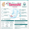 Подгузники Tanoshi S 3-6 кг (216 шт)
