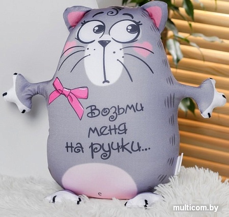 Игрушка-антистресс Mni Mnu Возьми меня на ручки