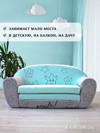 Детское кресло SunRain Классик Smile (голубой/серый)