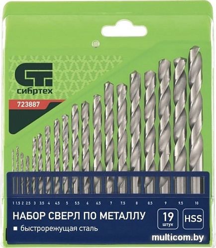 Набор оснастки СибрТех 723887 (19 предметов)