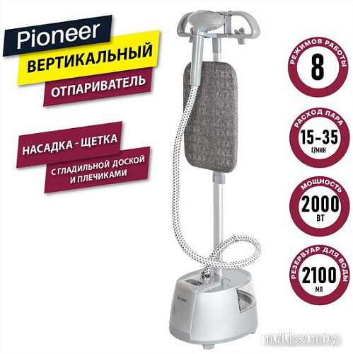 Отпариватель Pioneer SS204