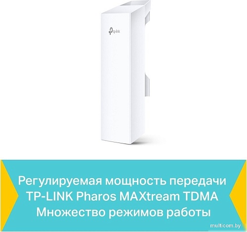 Точка доступа TP-Link CPE510 V3.20