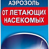 Аэрозоль от насекомых Bros от летающих насекомых 250 мл
