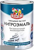 Эмаль Olecolor НЦ-132П 0.7 кг (серый)