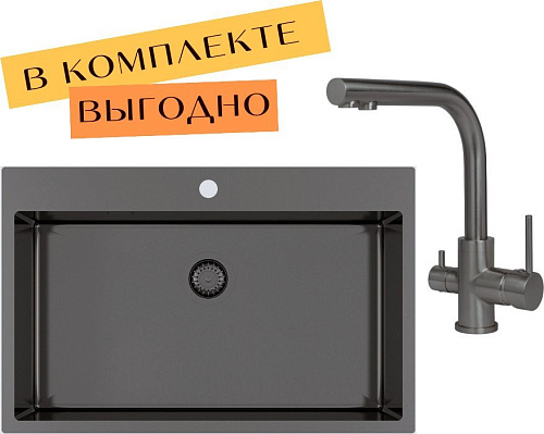 Кухонная мойка Aquasanita AIR 100 M + cмеситель AquaSanita 2663 L-T graphite