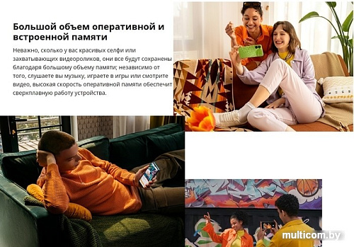Смартфон Tecno Spark 9 Pro 4GB/128GB (цифровой шторм)