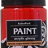 Акриловая краска KolerPark Акриловая глянцевая (красный, 150 мл)