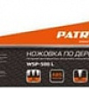 Ножовка Patriot 350006003