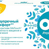 Тампоны без аппликатора O.b. Pro Comfort Normal (16 шт)