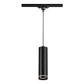 Трековый светильник Novotech Arum 357693