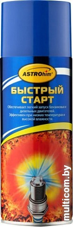 Средство для наружного применения ASTROhim Быстрый старт, аэрозоль 520 мл