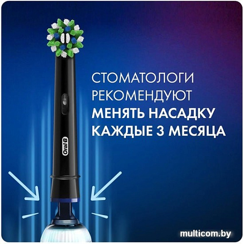 Сменная насадка Oral-B CrossAction EB50BRB (4 шт)