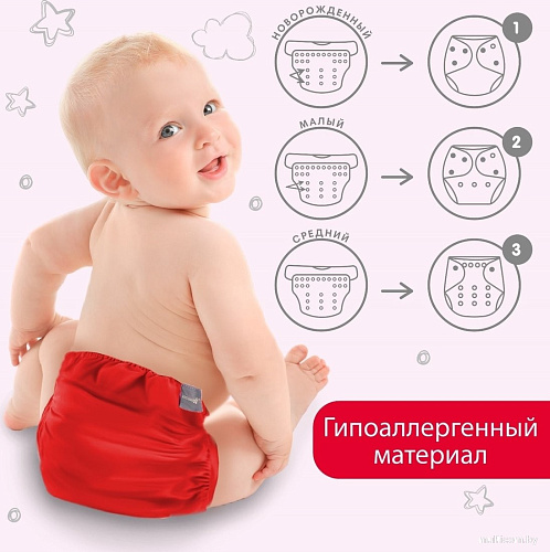 Подгузники Крошка Я 1418204 (красный)