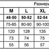Костюм Seafox Crossflow Two SFXCRSFL2-XL