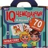 Развивающая игра Умные игры Первые слова. М.Жукова. IQ чемоданчик 4680107941992