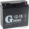 Аккумулятор для ИБП G-Energy 12-18 (12В/18 А&middot;ч)