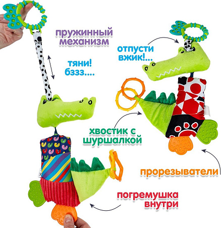 Bondibon Крокодил ВВ6447