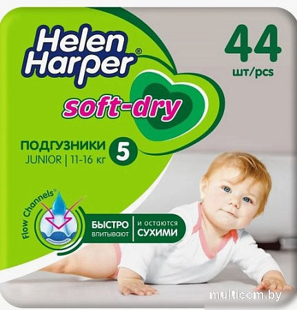 Подгузники Helen Harper Soft & Dry Junior (44 шт)