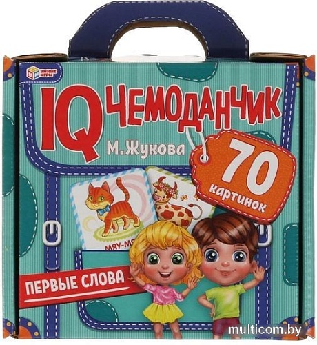 Развивающая игра Умные игры Первые слова. М.Жукова. IQ чемоданчик 4680107941992