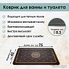 Zalel 45x75 GZN-071