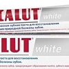 Зубная паста LACALUT White 75 мл