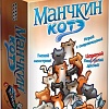 Настольная игра Мир Хобби Манчкин. Котэ