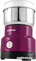 Электрическая кофемолка CENTEK CT-1361 (фиолетовый)