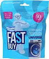 Стиральный порошок FastBuy Pure Universal суперконцентрат (650 г)