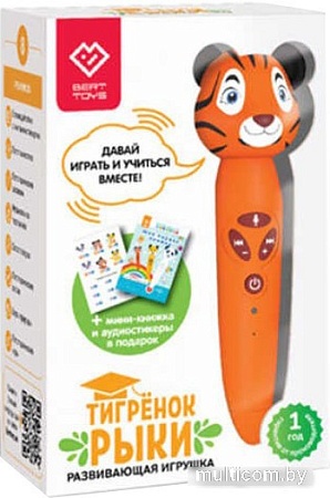 Интерактивная игрушка Bert Toys Тигренок Рыки 4630017947348 (оранжевый)