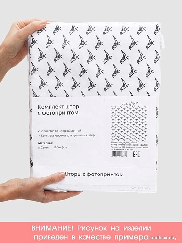 JoyArty Завораживающие дали p_14495 (145x180)