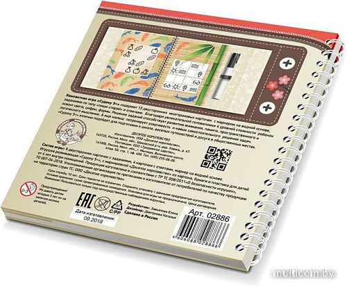 Развивающая игра Десятое королевство Судоку 5+ 02888