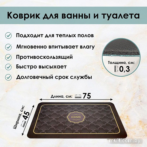 Zalel 45x75 GZN-071