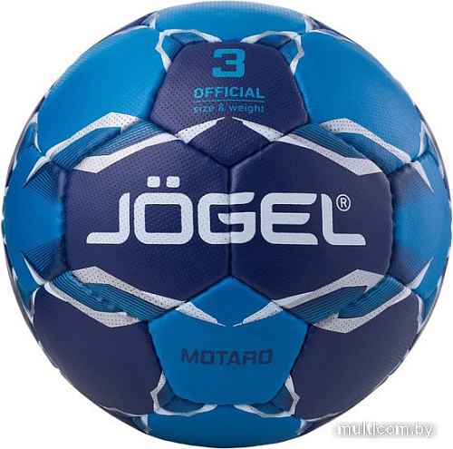 Гандбольный мяч Jogel BC22 Motaro (3 размер)